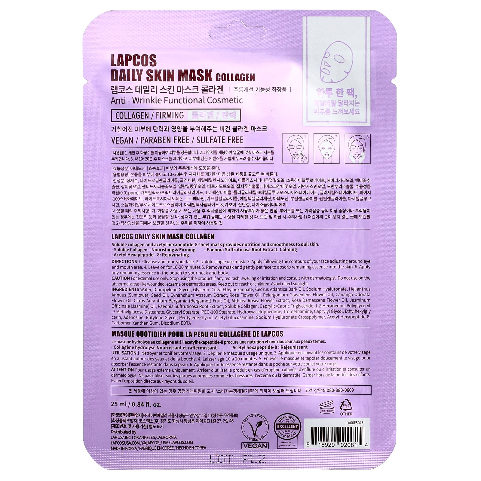 Lapcos Collagen gezichtsmasker